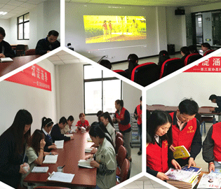 品悅書香，沉淀涵養(yǎng)——第三屆協(xié)昌科技讀書周