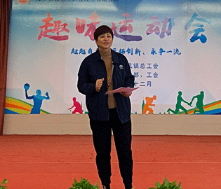 “超越自我、開拓創(chuàng)新”——協(xié)昌科技2021年職工趣味運(yùn)動會