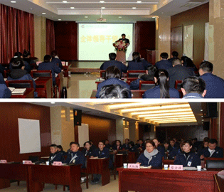 協(xié)昌科技召開全體領(lǐng)導(dǎo)干部會(huì)議